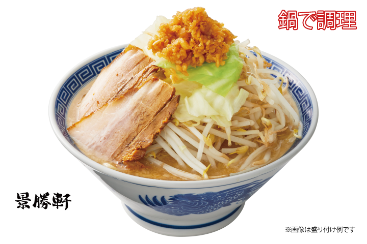 景勝軒 高崎総本店 - ふじ麺(ガッツリ系ラーメン)