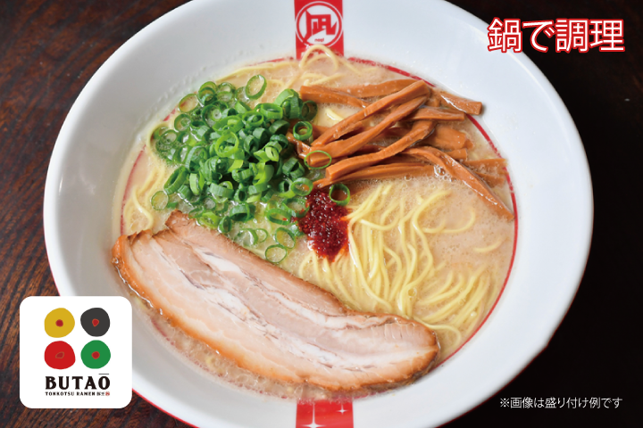 ラーメン凪<br>BUTAO(豚王) - 豚骨ラーメン(替玉付き)